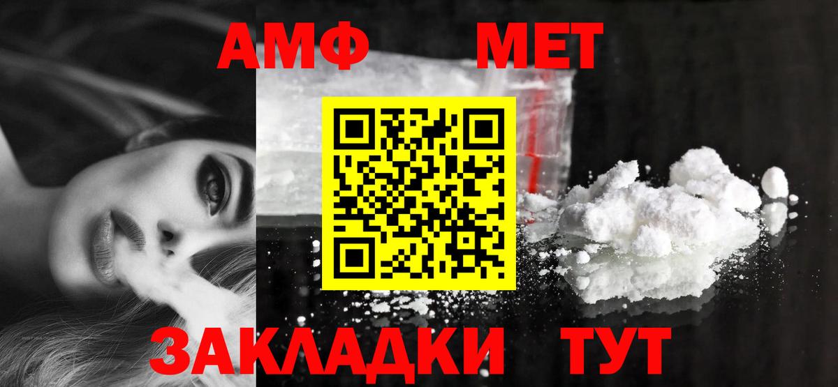 Реутов  АМФЕТАМИН 98%  АМФЕТАМИН  АМФЕТАМИН  Вход с VPN 