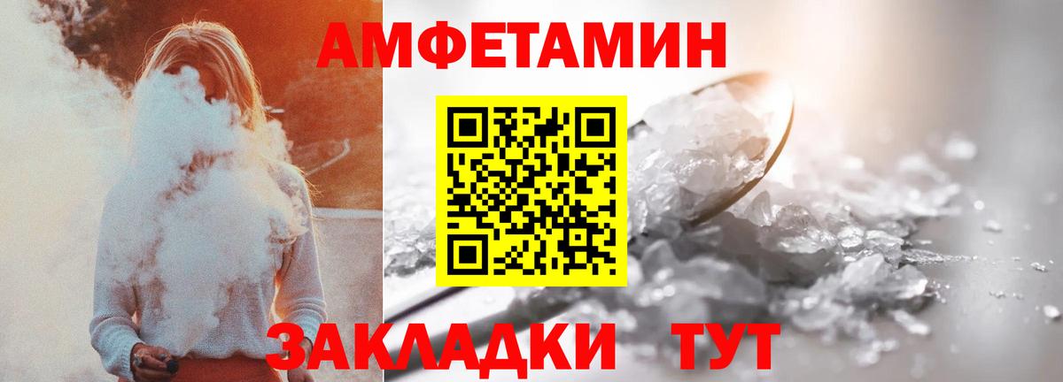 Реутов  Гашиш  Марихуана  Вход с VPN  ГАШ  МЕФ  