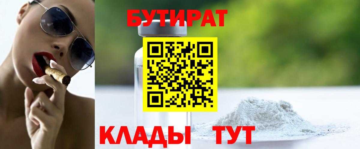 A-PVP Реутов