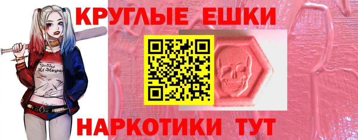 ЭКСТАЗИ Philipp Plein Реутов