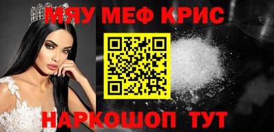 мескалин Бугуруслан