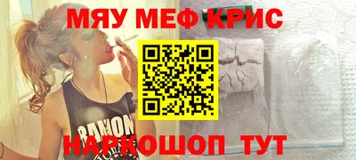 мескалин Бугуруслан