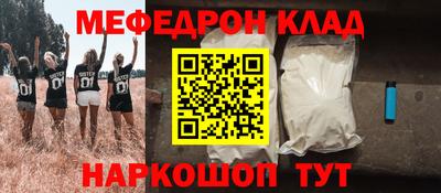 мескалин Бугуруслан