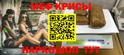прущая мука Бузулук