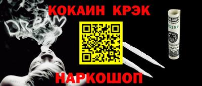 кокс Будённовск