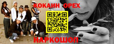 прущая мука Бузулук