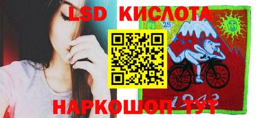 мескалин Бугуруслан