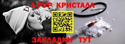 мескалин Бугуруслан
