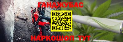 кокс Будённовск