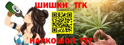мяу мяу кристалл Вязьма