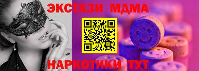 прущая мука Бузулук