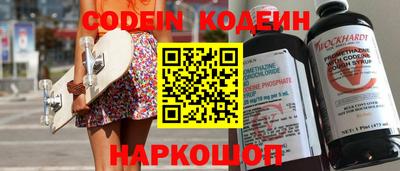 мескалин Бугуруслан