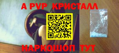 кокс Будённовск
