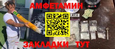 мескалин Бугуруслан