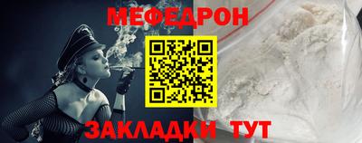 а пвп мука Вышний Волочёк