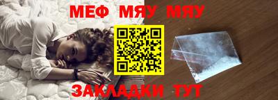 прущая мука Бузулук