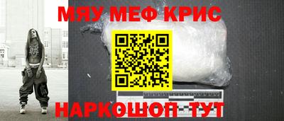 мескалин Бугуруслан