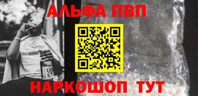 мескалин Бугуруслан