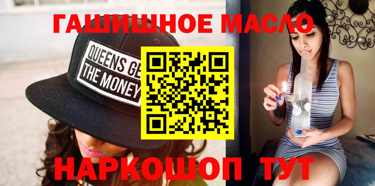Реутов  цена наркотик  ТГК THC oil  Вход с VPN  ТГК THC oil 