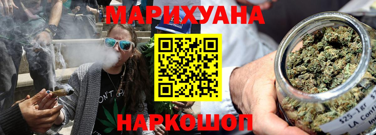 Бошки марихуана OG Kush  Вход с VPN  Конопля тримм  Реутов  Марихуана VHQ  Бошки марихуана сатива 